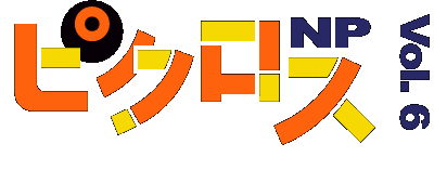 Picross NP Vol. 6 logo for Super Famicom